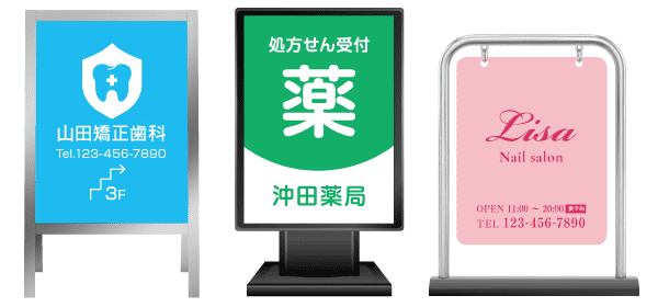 看板のレイアウトの考え方！5つのコツから目を引くデザインを作ろう現場シートキング株式会社イタミアート