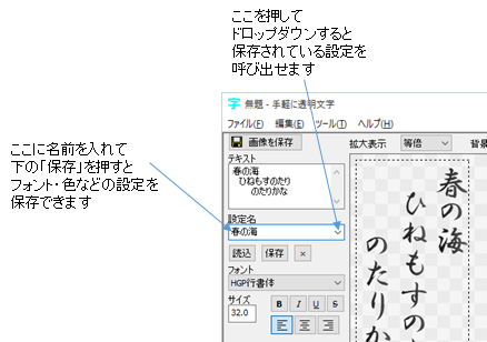アルファベット透明文字 アウトラインだけの透過文字 サンプル付き PNGのイラスト素材92073573- PIXTA