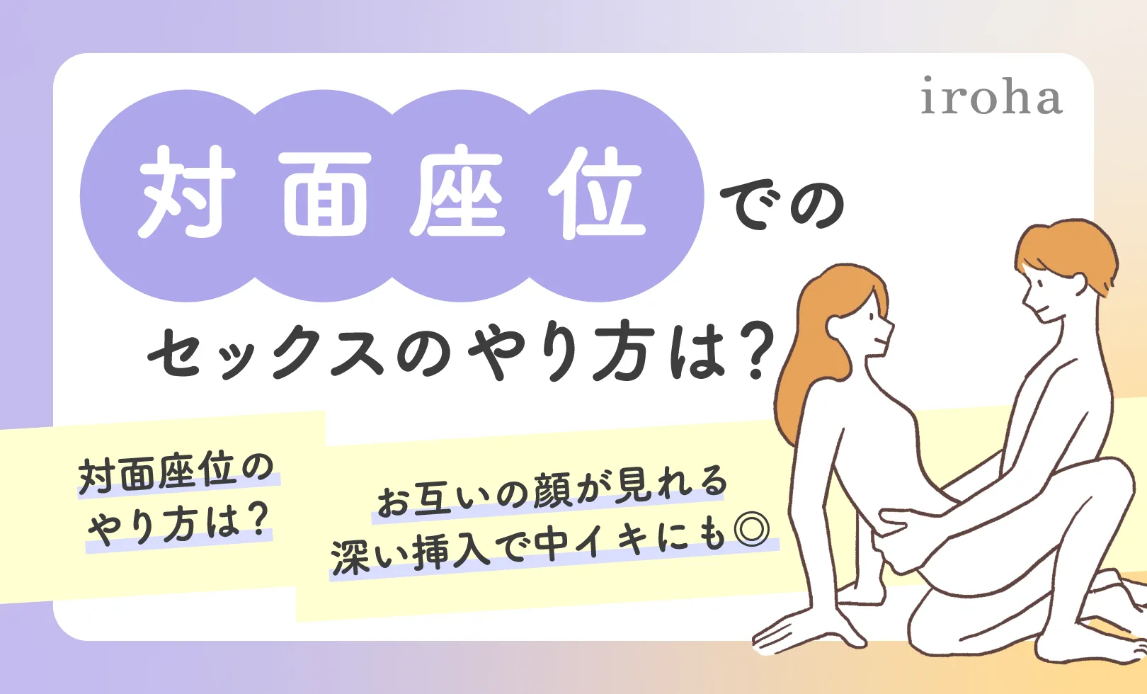 スローセックスとは？女性の心と体を満たすえっちのやり方を徹底解説│熟女動画を見るならソクヨム