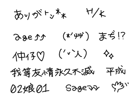話す・書く・伝える」の 100 年史甲南女子学園100周年記念プロジェクト
