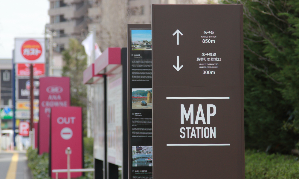 200714狸の観光案内看板を制作