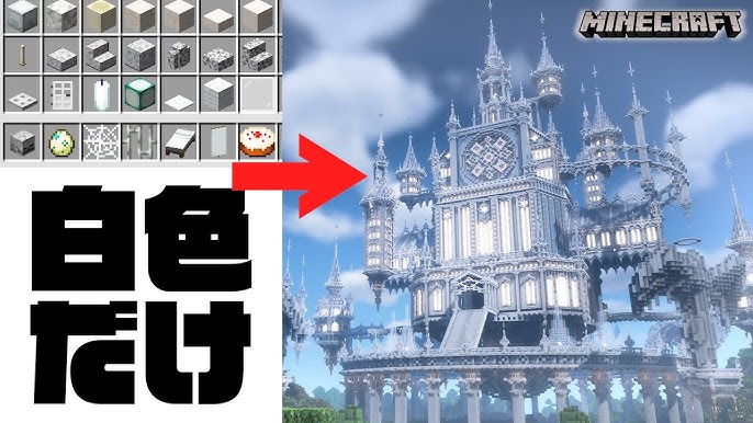 マイクラ」のアイデア 61 件マインクラフトの家, マインクラフトの建物, マインクラフト