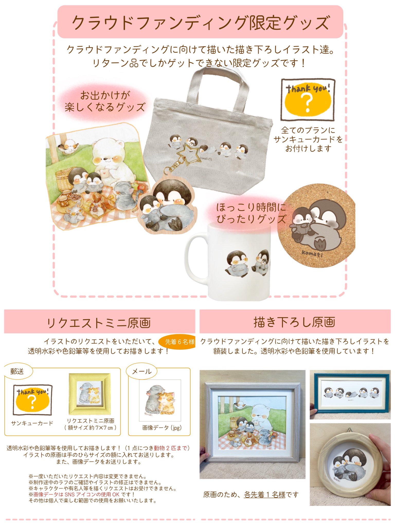 うさぎさん系キャラメーカー赤リスの主に創作キャラブログ