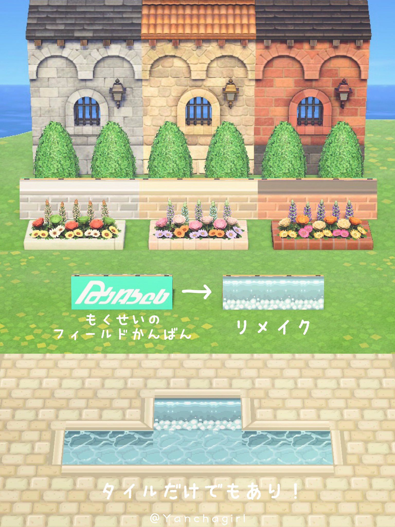 あつ森 顔出しパネルの汎用性🧺 ̖́-HａRｕ