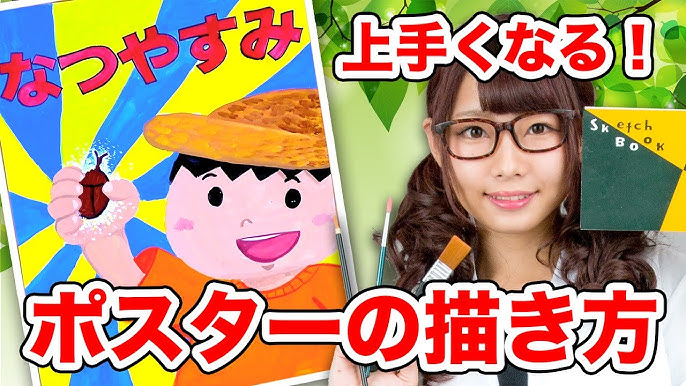 超カンタン！ 書いた文字をあっという間に美文字に変身させるレタリングの技術 - YouTube