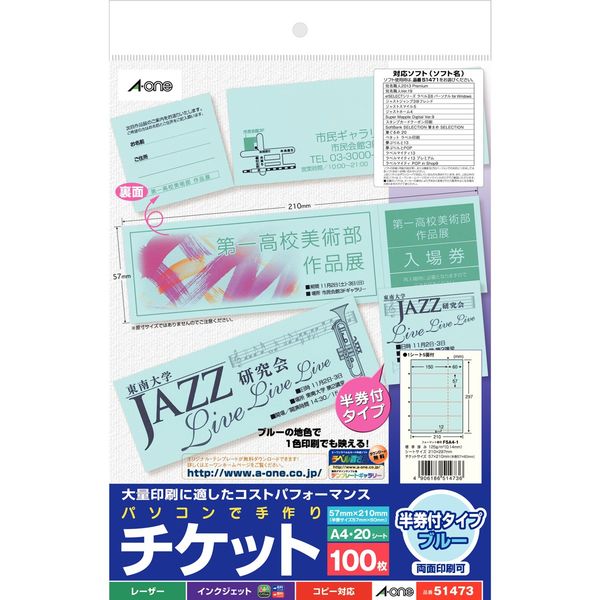 コンビニのマルチコピー機を使ってはがきを印刷する方法DesignAntena