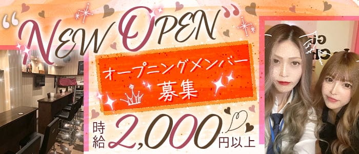 三重のガールズバー おすすめ一覧【ポケパラ】