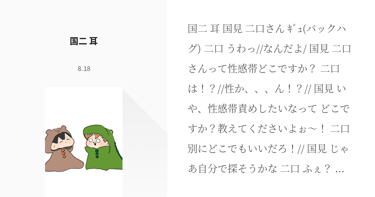 認知機能にも影響？40歳から知っておきたい、加齢に伴う聴力の変化 | サワイ健康推進課