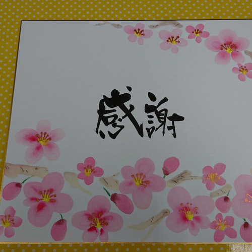 寄せ書きテンプレート～かわいい無料のフリーイラスト素材集