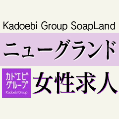 AXEボディーソープ 新宿駅前風呂場 | WORK -