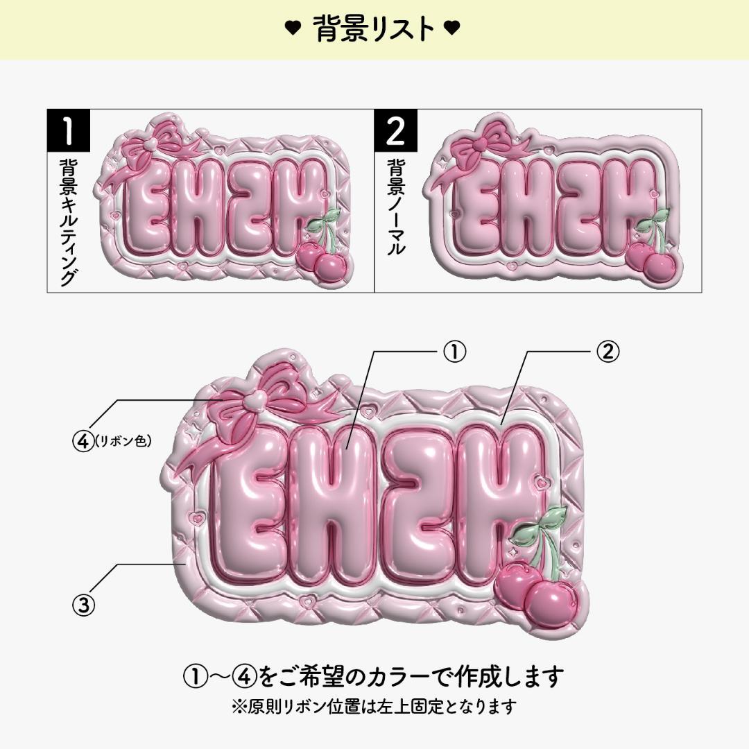 ネームボード 推し活グッズ「ネームボード」とは？トレンドのデザインや作り方など解説