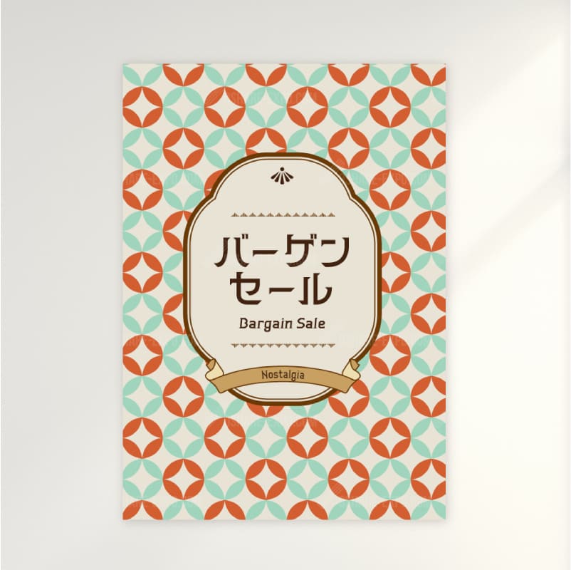 おしゃれなポスターデザインの作り方！グラフィックを作る37種類のテクを解説！デザイン研究所