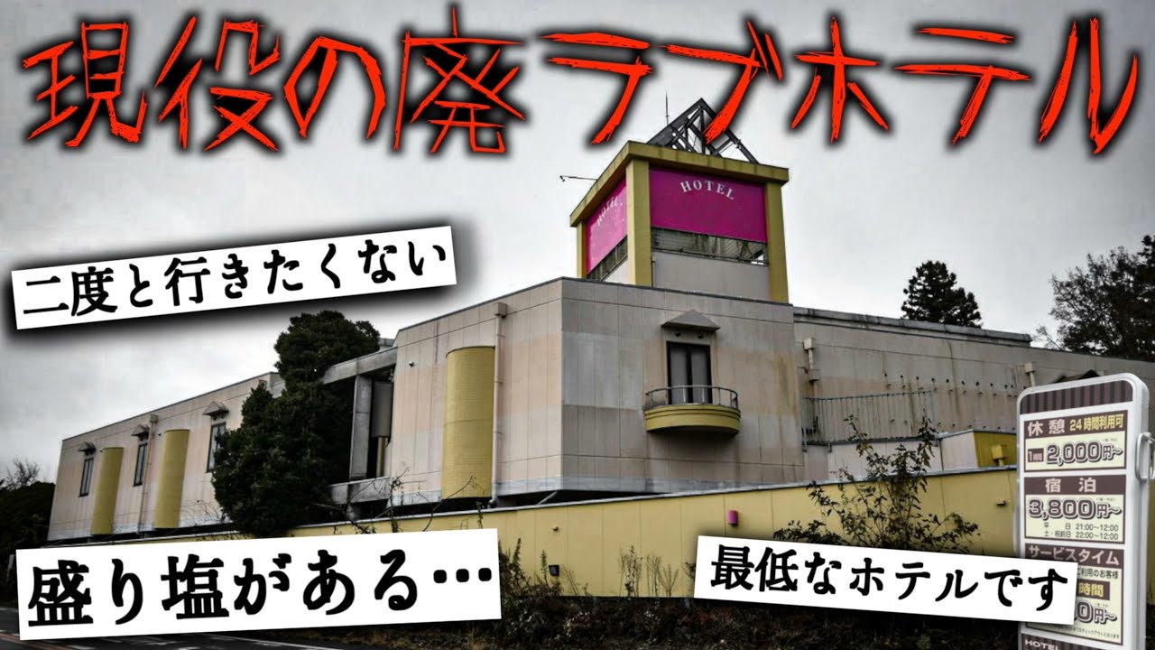 ラブホの休憩とは？時間や料金相場、おすすめのホテルも紹介 | 【公式】新宿・歌舞伎町のラブホテルFORSION（フォーション）