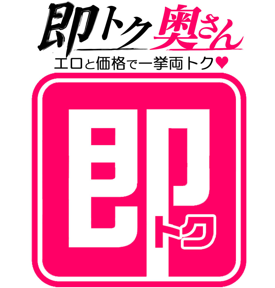 おすすめ】名古屋の激安・格安デリヘル店をご紹介！｜デリヘルじゃぱん