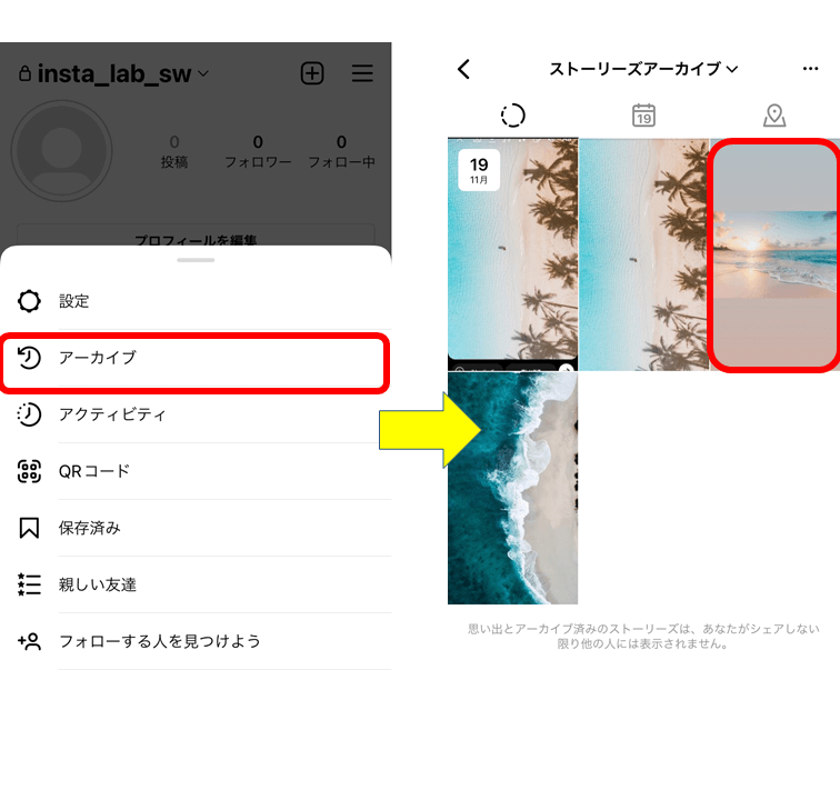 ピンクのインスタグラムストーリーハイライトカバーテンプレートでデザインを無料で作成Canva