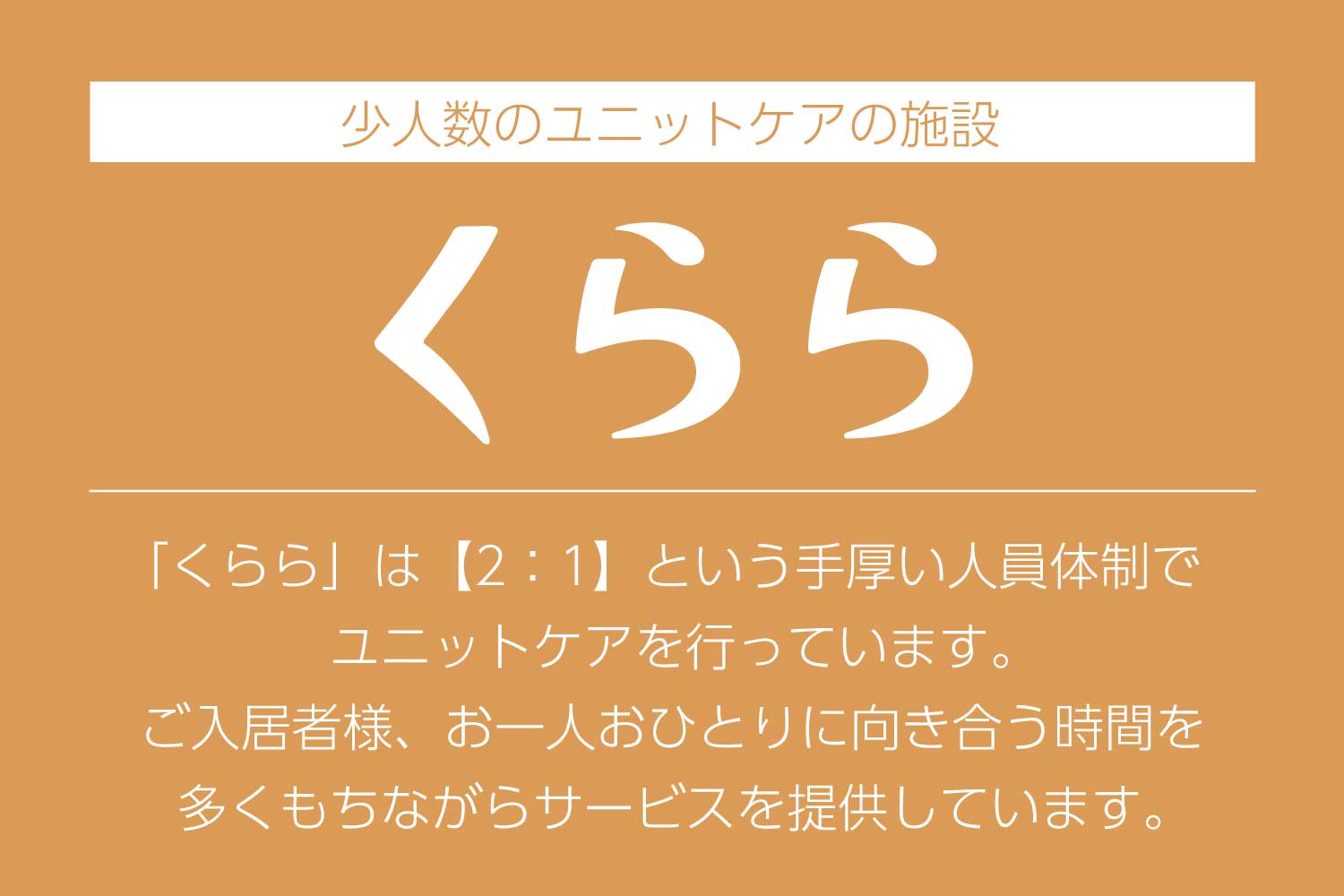 株式会社藤 | 京都・大阪・兵庫・滋賀・奈良・関西の建築専門サイト - 求人・業者募集はpluswork‎