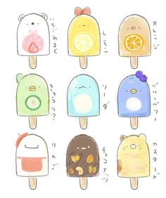 すみっコぐらしキャラクター - フリーランスWebデザイナーのリアル