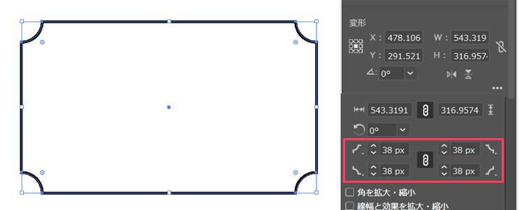 illustrator イラレで切手のフレームを作る方法DesignSpot デザインスポット
