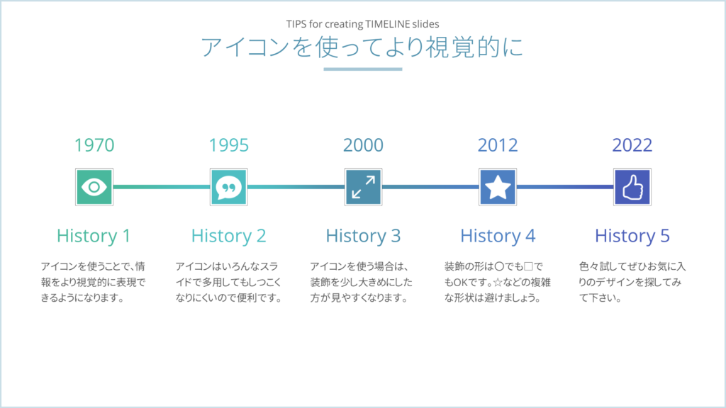 パワーポイントで見やすいスケジュール表8選！実例イメージ付でご紹介 - Document Studio - ビジネス資料作成支援メディア