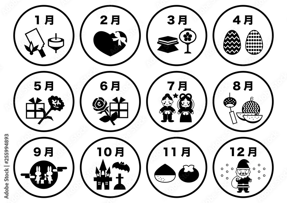 カレンダーのアイコンセット イラスト素材6327466- フォトライブラリ