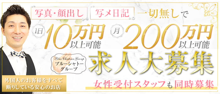 日本三大ソープを制覇しました！日本の誇る風俗の最上級！【吉原・雄琴・熊本】 - YouTube