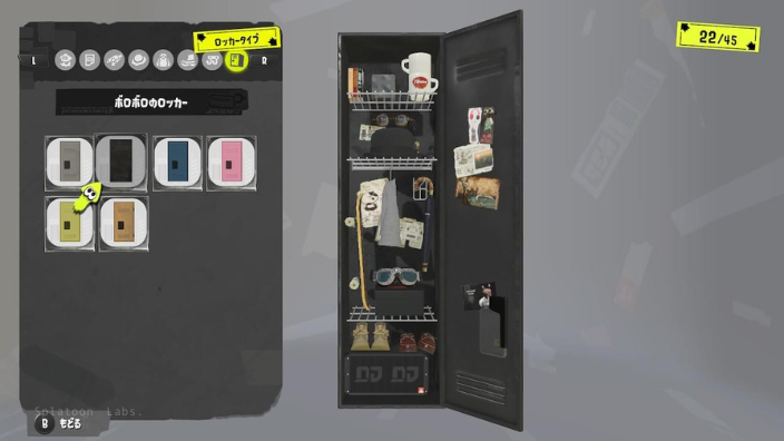 スプラ３ ロッカーのおしゃれな使い方！色変更・写真立て・拡張方法も紹介！slow lifestyle