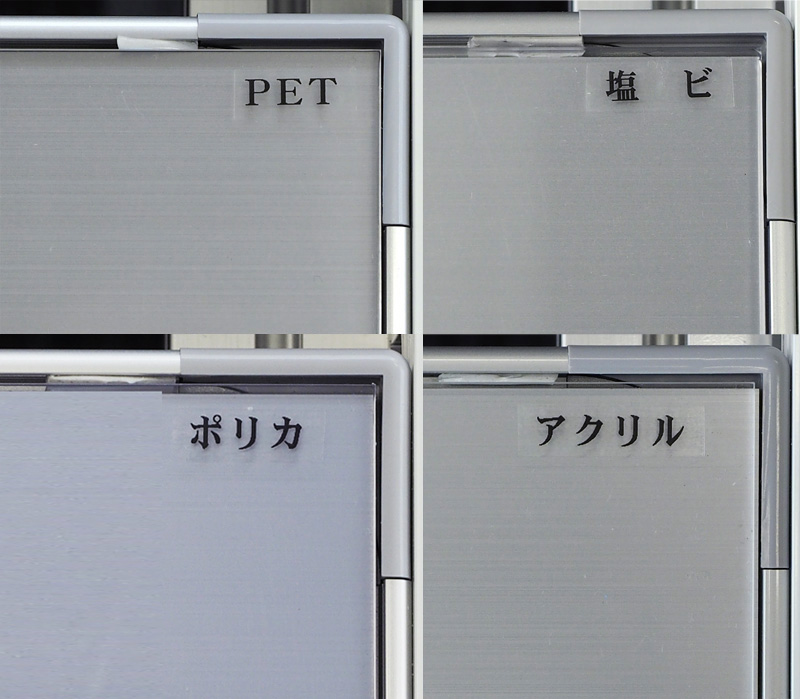 楽天市場 耐熱 プラスチック 板 透明の通販