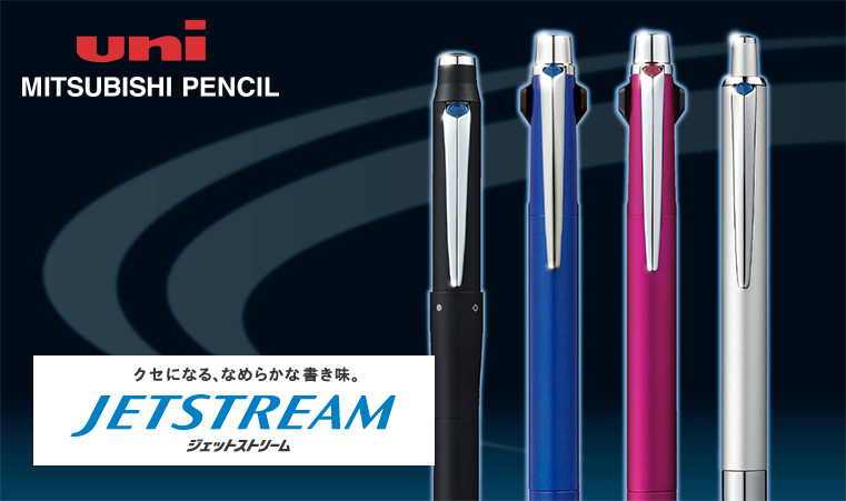 三菱鉛筆 uniボールペン 多機能ペン 消耗品 通信販売・専門店 ペンスタ磐田