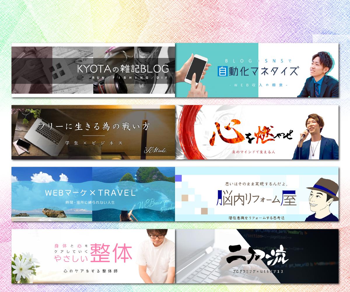 Twitterヘッダーとは何か？どの部分？画像サイズは？作成方法まで徹底解説 - 作業ロケット