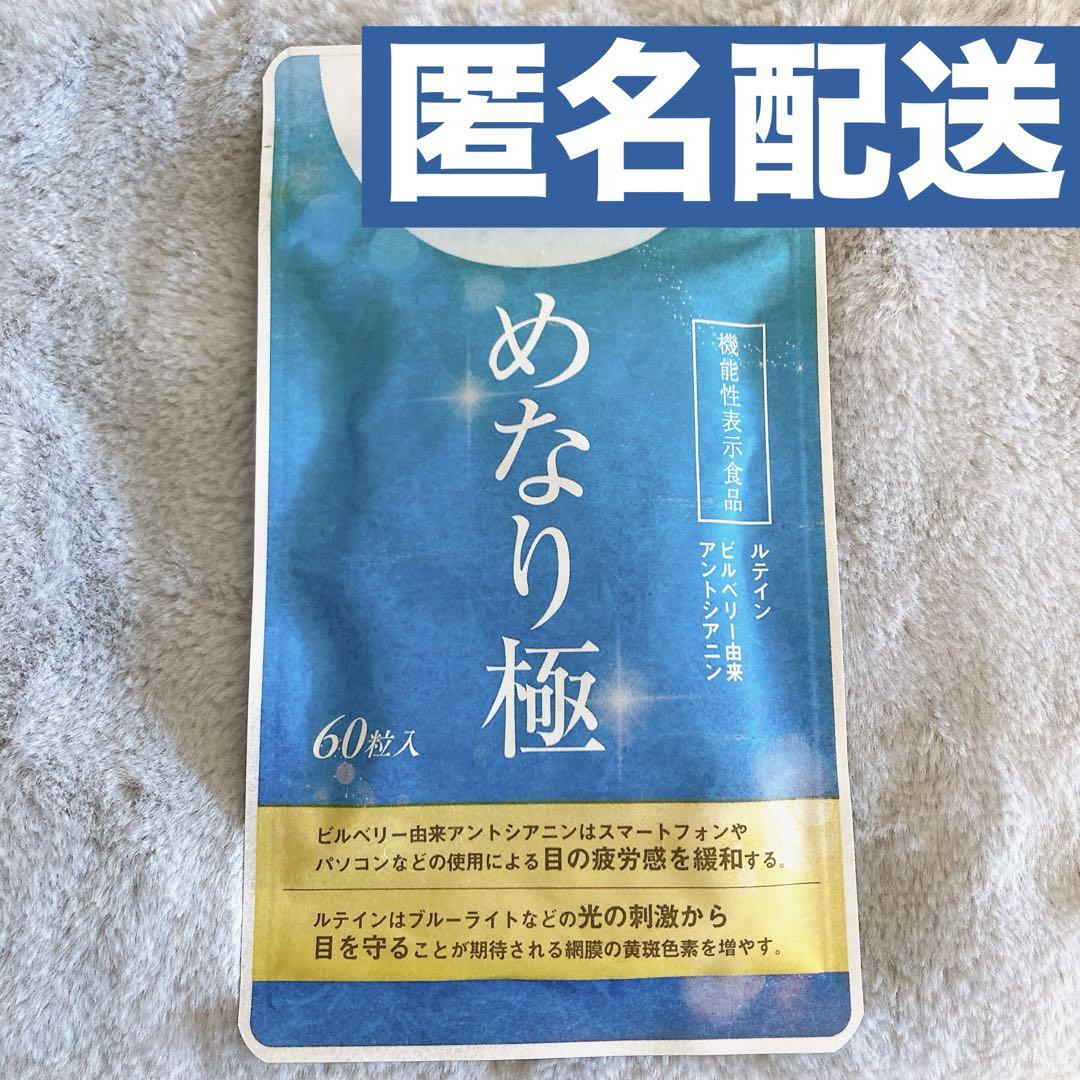 みりちゃむ：埼玉の“口げんかギャル”父親の彼氏イジりに怒り 「コイツなんだよ！」 -