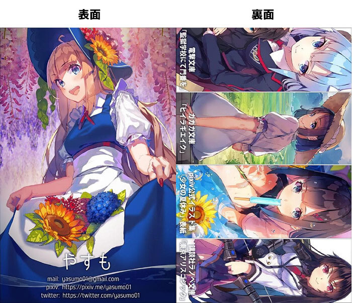 かわいいうさぎイラストの司書名刺の無料名刺テンプレート 5664 - デザインAC