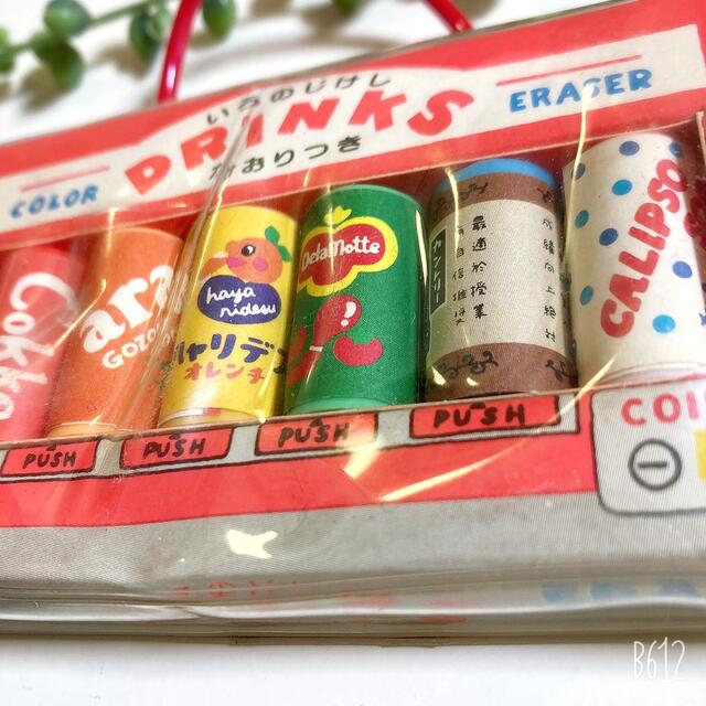 ネズミツオ on X