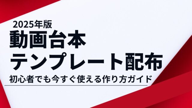 2021年決定版 Premiereで使える無料動画テンプレート＆プロジェクトファイル 動画クリエイター YouTuber必見！WebDesignFacts