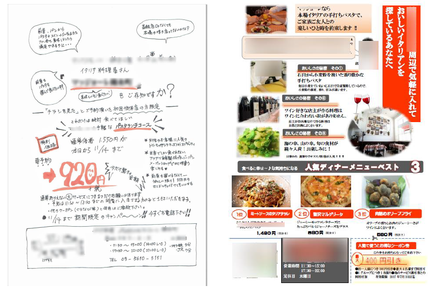 初心者必見 パンフレットデザイン7つのコツ！参考や無料ツールもYOHAKU総研