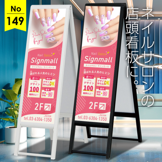 ポスターをデザインしてみよう！目を引く一枚を作るコツ展示会キング│株式会社イタミアート