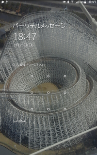 Android上部のアイコンの意味は何？主な機能の一覧も紹介WidgetClub