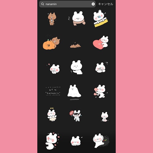 最新 インスタストーリーに使える可愛いGIFスタンプ23選！miyonBeauty