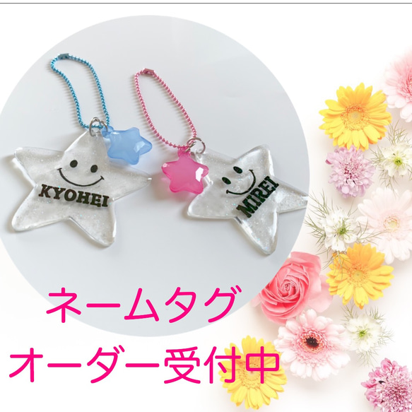 立体プラバン 八重桜&接着剤のこと : UVレジンの作品紹介～Beauty Moon～