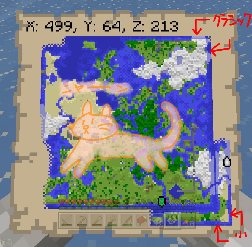 頭と尻尾はくれてやる！ iPhone XS Maxでマインクラフトをプレイする時にホームバーが邪魔