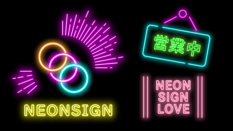 Neon Font」の写真素材322,481件の無料イラスト画像Adobe Stock