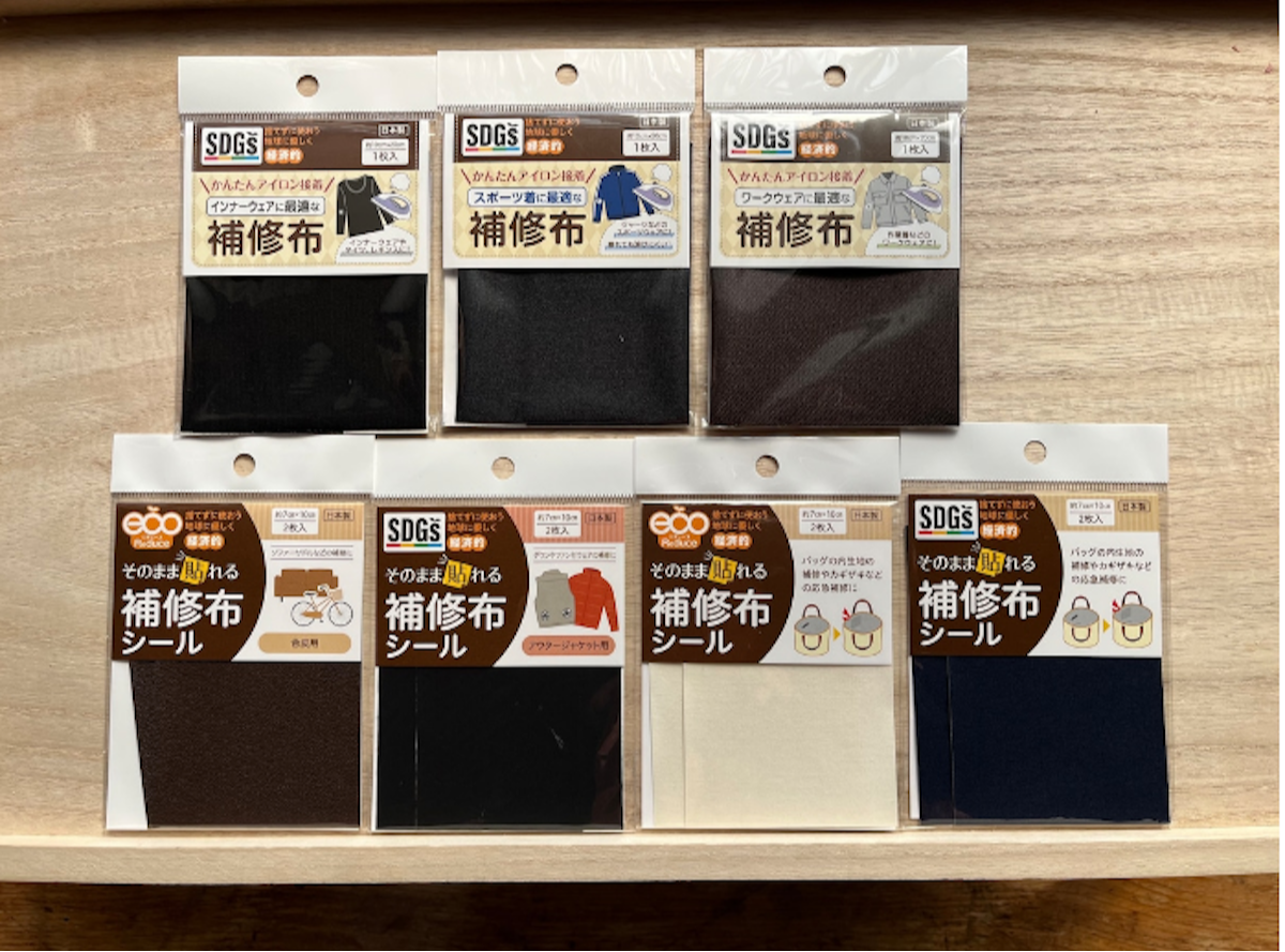 ひざのズボンの穴の補修・お直し法 100均ダイソーのアイロン接着タイプを使って│nokko'sぐろーばる