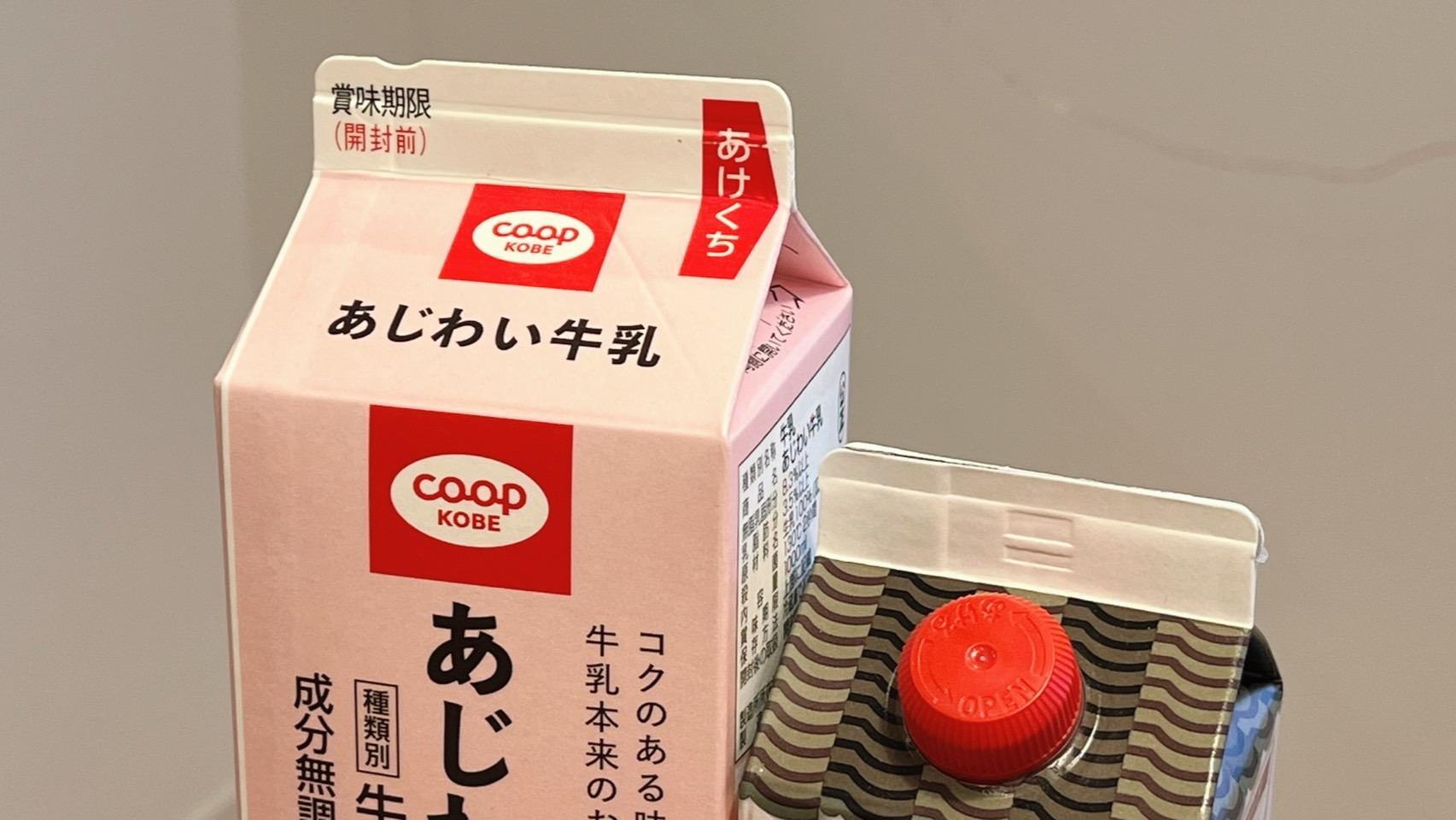 牛乳パックの切欠き一般社団法人Ｊミルク Japan Dairy AssociationJ-milk