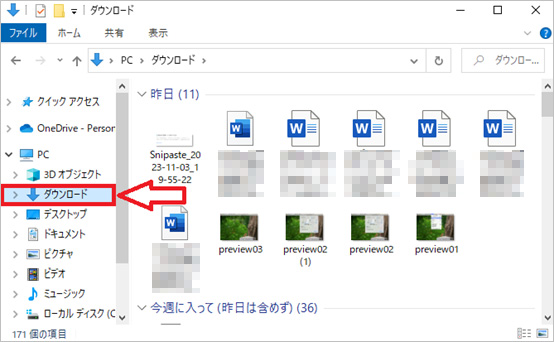 iPhone や iPad でダウンロードしたファイルの場所 - Apple サポート日本