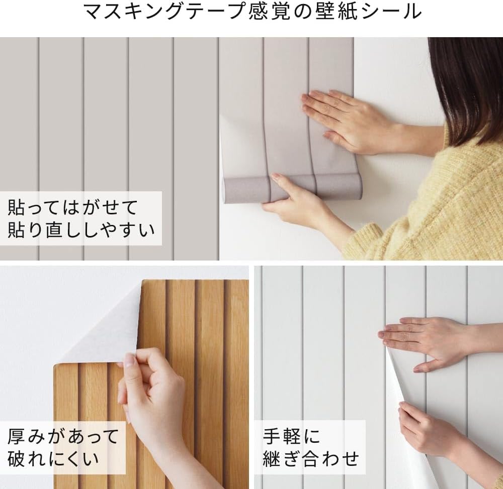 木目テープ 補修 マスキングテープ 木目 厚手 強い粘着力 フローリング補修テープ 幅広10cm x5m 防水 木目調シート 壁紙シール 窓枠用リの通販はau PAY マーケット - エンジョイ工房 au PAY マーケット店au PAY マーケット－通販サイト