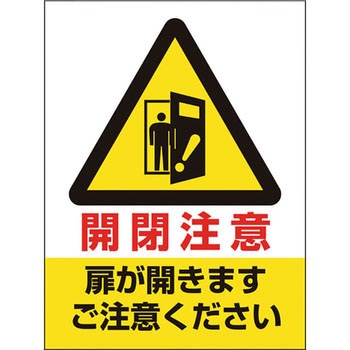社名 店名 ロゴ 看板 ドア 窓 オーダーカッティングステッカー - メルカリ