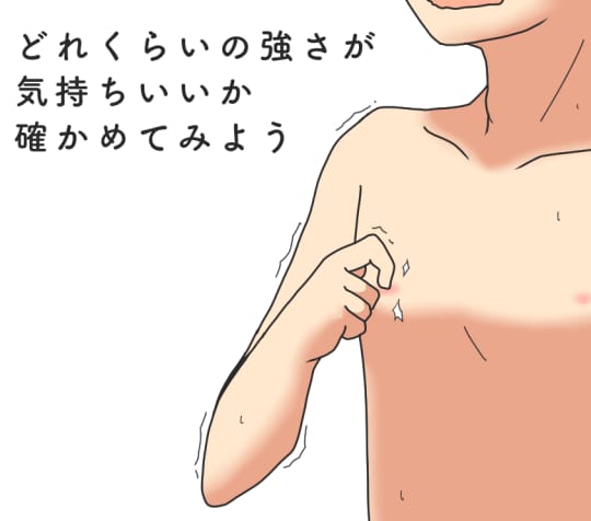 乳首開発している日狛。性癖モリモリなので色々注意してください | くずみね@低浮上 さんのマンガ |