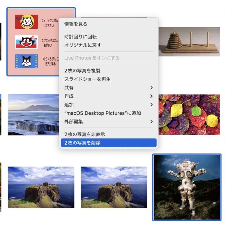 Mac「プレビュー」で写真を切り抜き、背景透明の画像を作る方法の一例カラーマネジメント実践ブログ