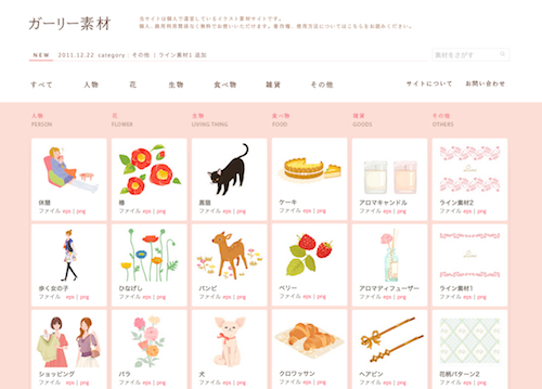 無料素材紹介 ベクターデータあり！WEBデザインで使えるサイバー素材セット20種類以上！イラレクリエイト