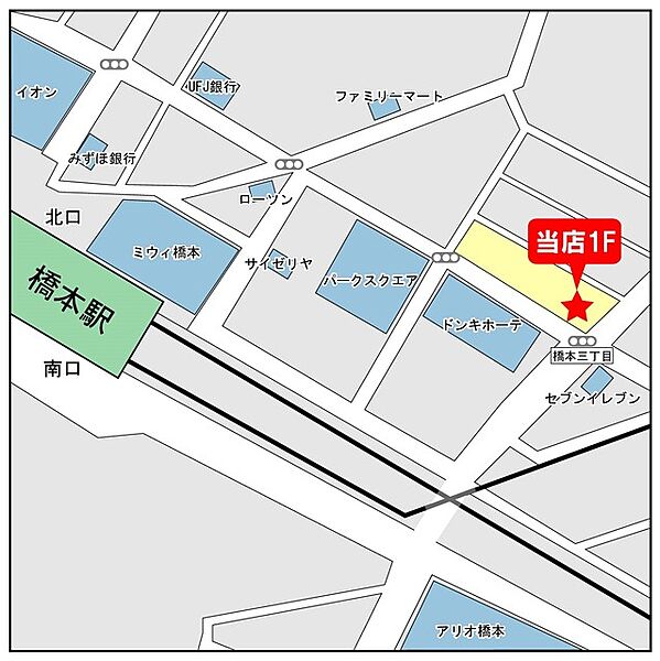 下溝駅すぐから、相模の大凧を観て、帰りの階段です。, #三段の滝展望広場 #相模線　#下溝 #相模の大凧まつり