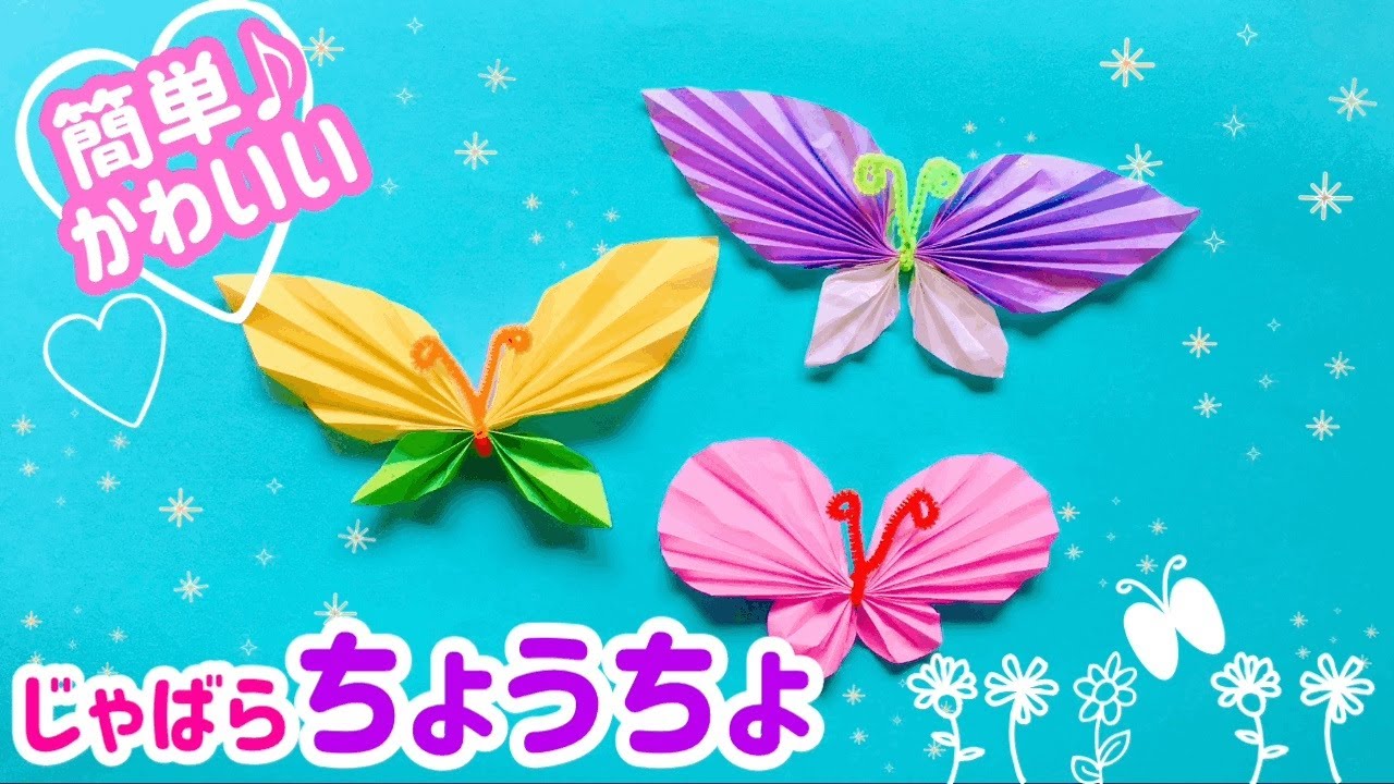 じゃばら 折り方ラッピングの森ブログ